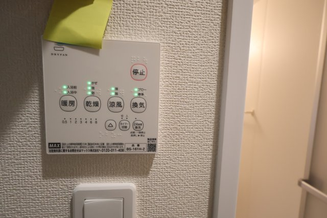 《仲介手数料無料》岩槻区大字平林寺1524新築一戸建てハートフルタウンの浴室