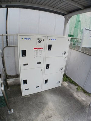 【その他】 | テラ・ソレイユ