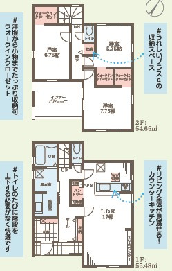 小野市神明町第４期2号棟