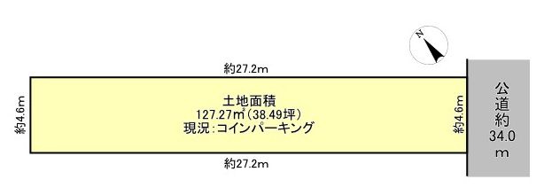 中区千代田３丁目土地