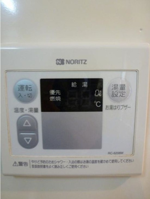 【その他】 | フォーラム都立家政 | 給湯設備♪