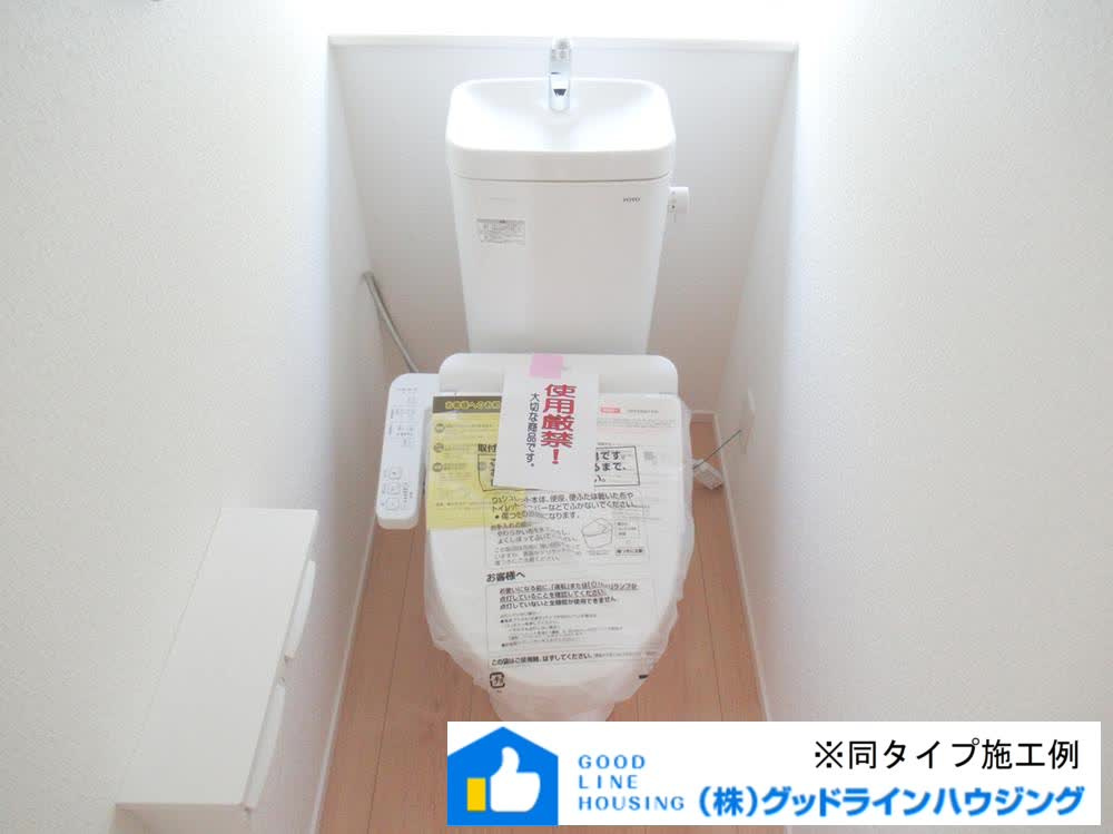 小野市神明町第４期3号棟のトイレ