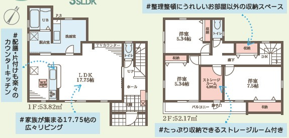 小野市神明町第４期3号棟の間取り