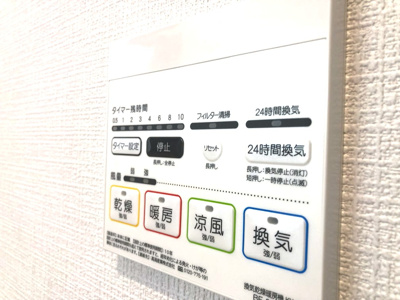 【設備】 | Kolet川口芝塚原