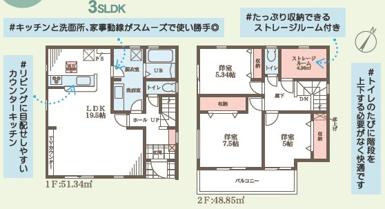 小野市神明町第４期5号棟