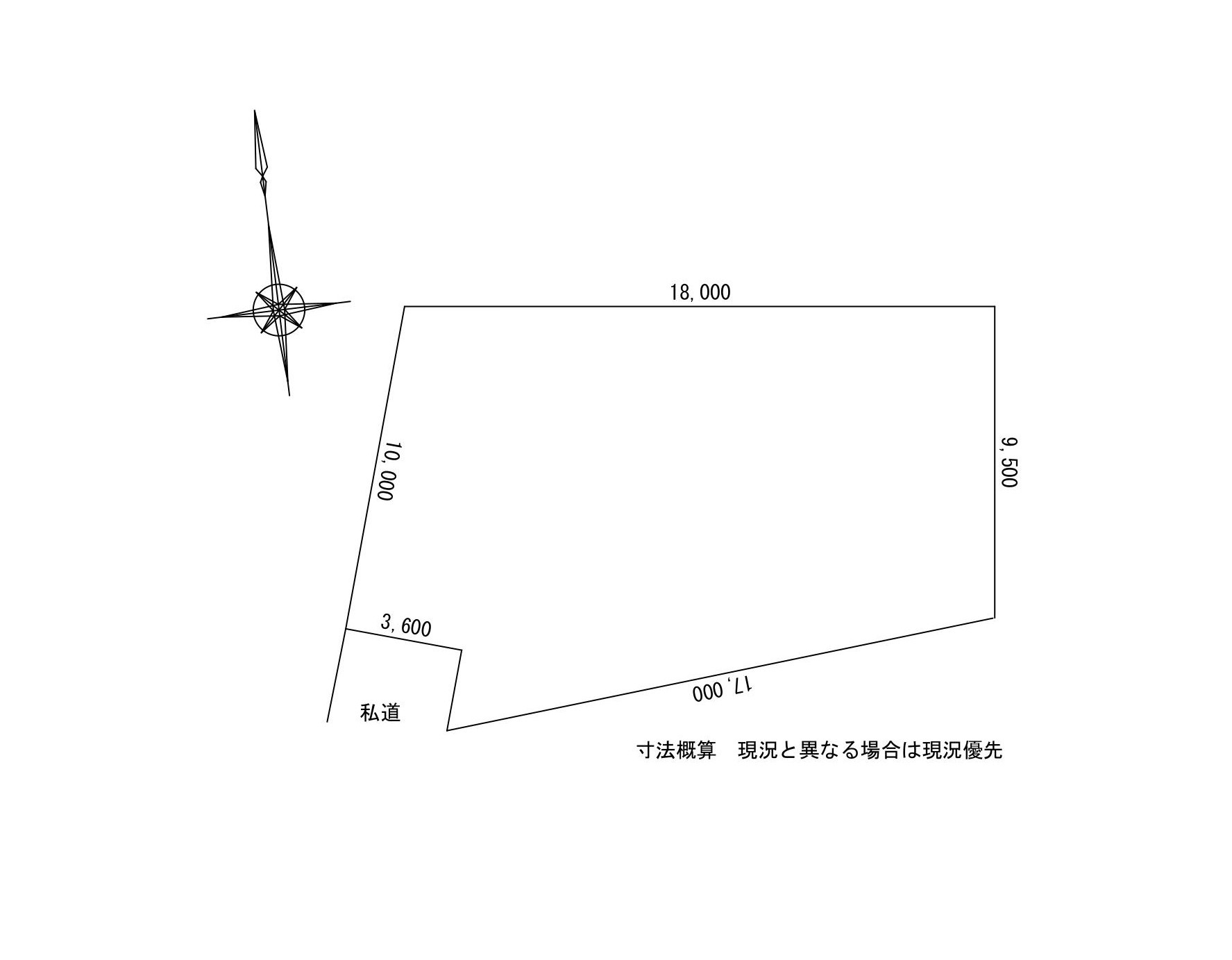 上越市南本町二丁目売地