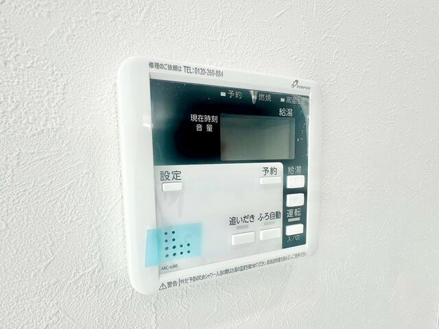 木もれ陽の丘MonRefuge青葉台の設備