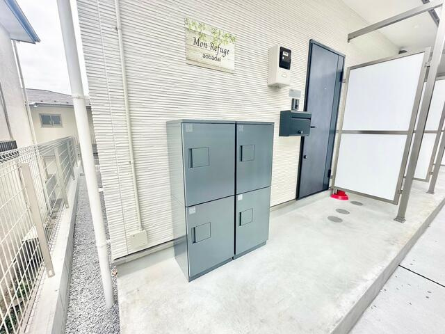 木もれ陽の丘MonRefuge青葉台のその他共用部分