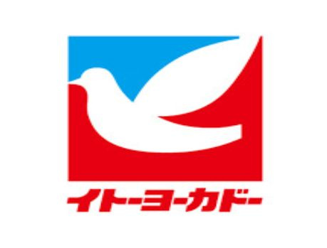 With　Styleの周辺|★近隣にスーパーあり！日用品のお買い物に大変便利です。★