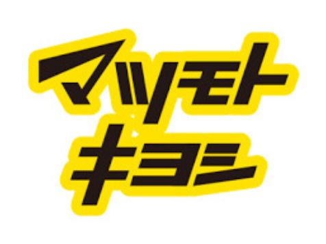 With　Styleの周辺|★近隣にドラッグストアーあり！お買い物に便利です。★