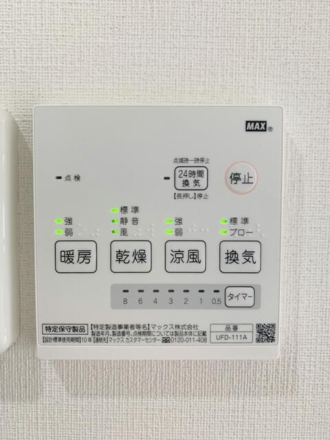 ラフィーネひばりヶ丘の設備