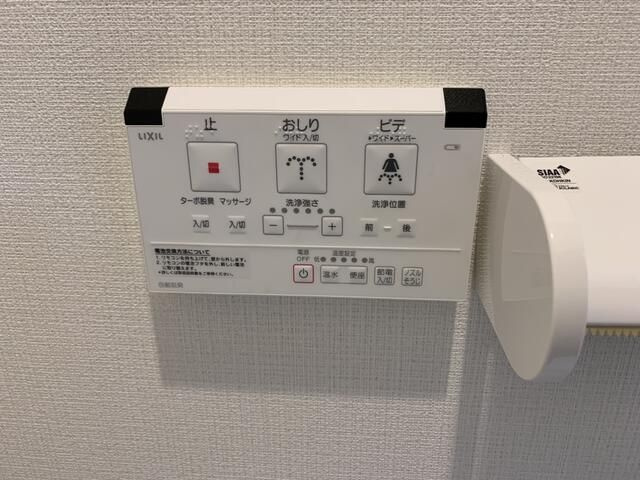 ラフィーネひばりヶ丘のトイレ