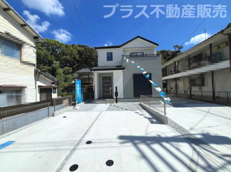【外観】 | 現地写真。同じ物件を見るなら、プラス不動産販売にお任せ下さい。