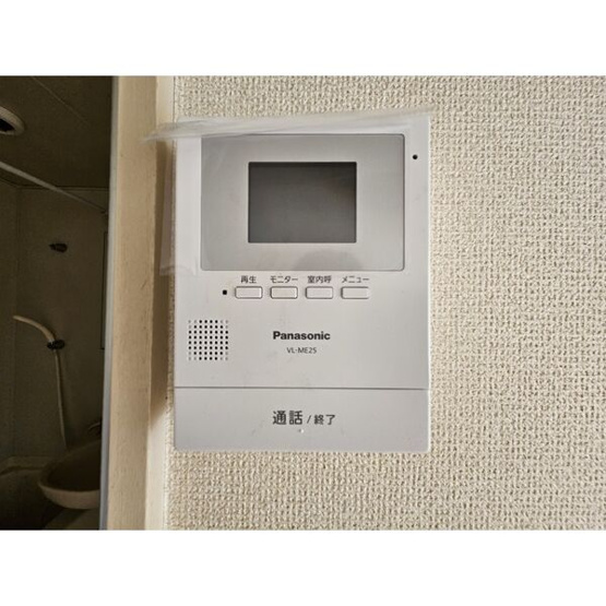 【セキュリティ】 | ピュア・ハウス