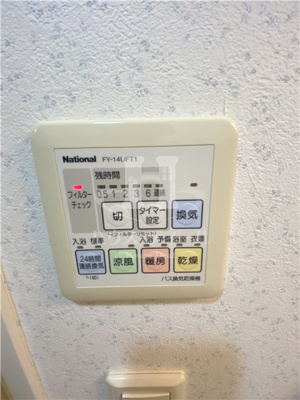 【設備】 | スリーブライト川口幸町