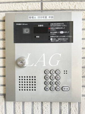 【セキュリティ】 | 西川口グリーンマンション | モニター付きインターフォンです。