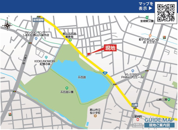 新築戸建・建売　郡山市菜根四丁目　長期優良住宅　桜小・郡山三中の地図