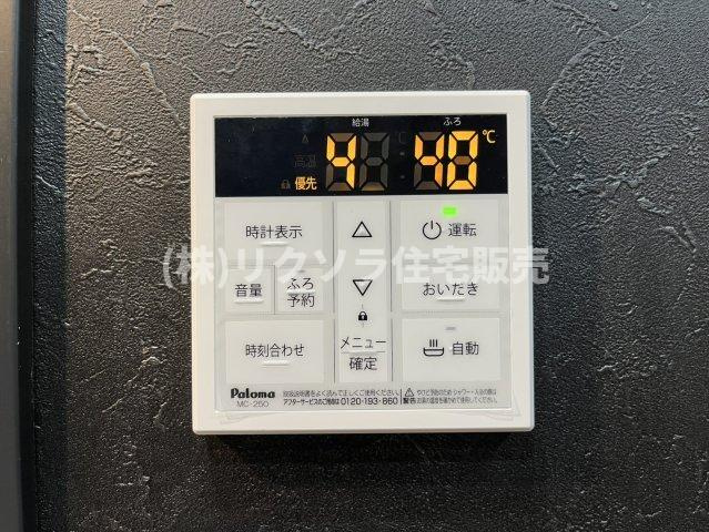 田口1丁目　中古一戸建ての発電・温水設備|給湯器パネル　追い焚き機能付き
■物件内覧・資金計画相談・住宅ローン相談、リフォーム相談、お問合せ受付中■
※当日・翌日のご内覧、ご相談はお電話でのお問合せがスムーズです！