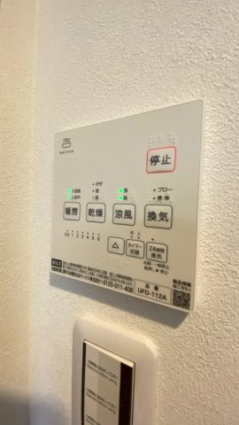コート甲子園南四番館の冷暖房・空調設備|浴室暖房換気乾燥機