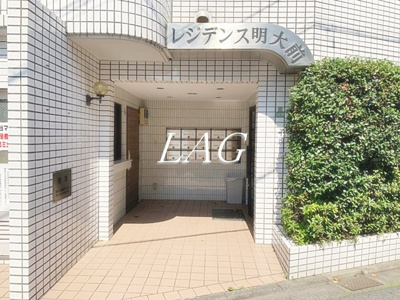 【エントランス】 | レジデンス明大前 | エントランスです。
