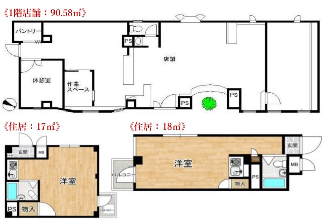 【兵庫県】神戸市長田区　1棟収益マンションの間取り