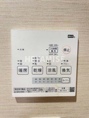 玉園UK　の設備