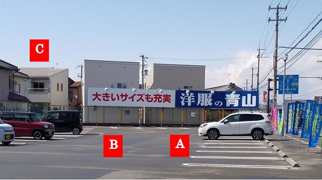 スマートB
