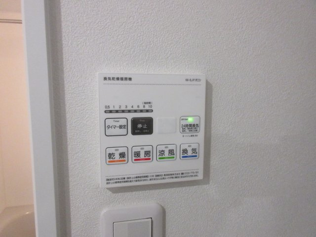 アプリコット緑ヶ丘の設備