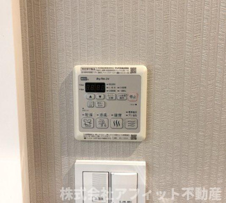 【その他】 | クロノス | 浴室換気乾燥機パネル