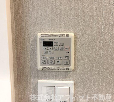 【その他】 | クロノス | 浴室換気乾燥機パネル