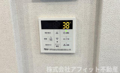 【その他】 | クロノス | 追い炊き給湯器パネル