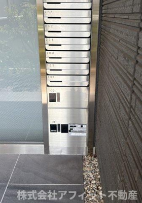 【その他】 | クロノス | 宅配ボックス