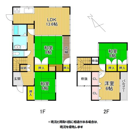【間取り】 | 吉野売家 | 4LDK 2階建ての間取りです！