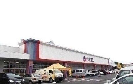 エルカーサＡの周辺|カネスエ大野店まで1200m