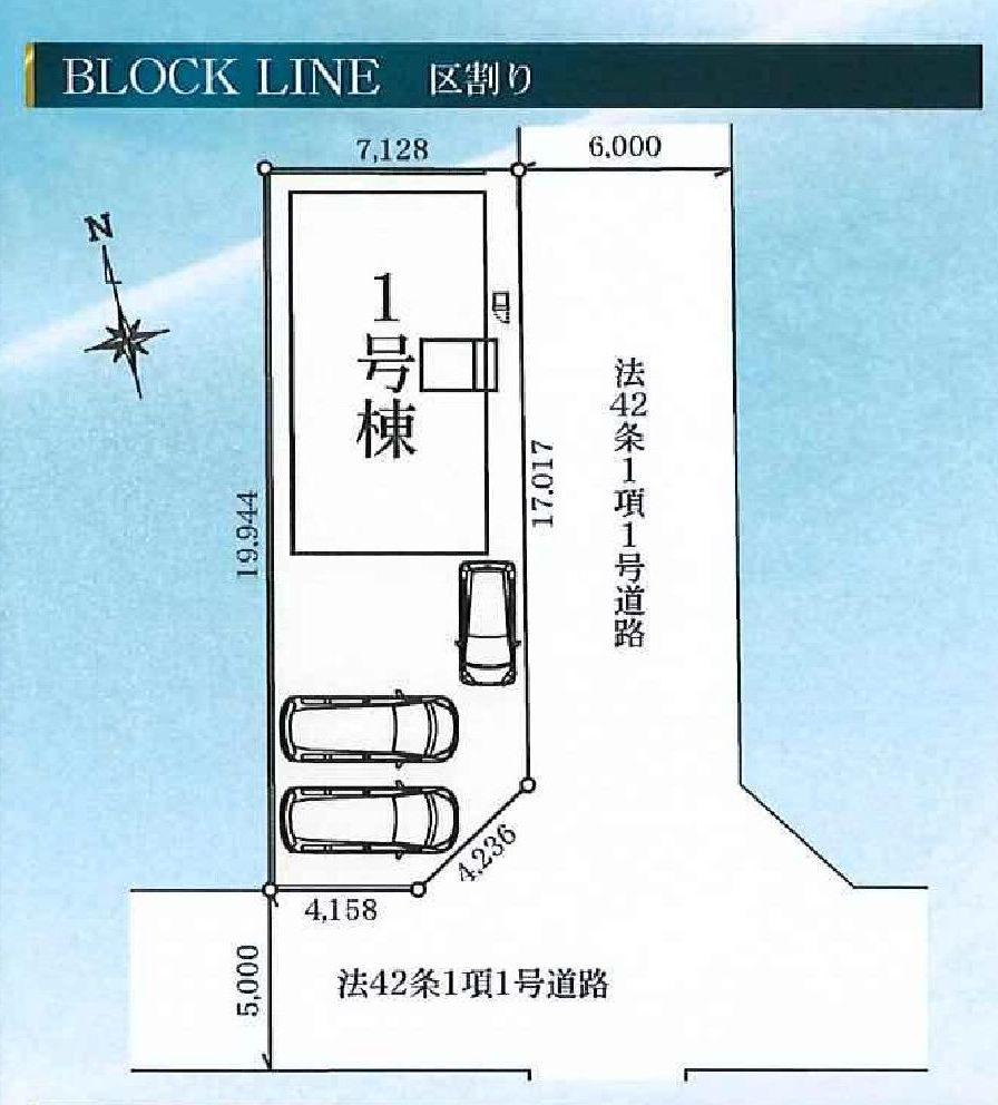 リナージュ前橋市朝日町2丁目25-1期　1号棟の区画図|駐車場3台ご用意しています！来客時も重宝します♪
前面道路も広く車の出し入れもしやすいです！