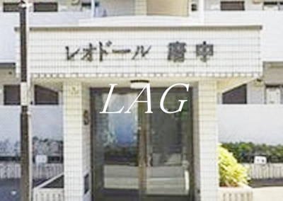 【エントランス】 | レオドール府中 | エントランスです。