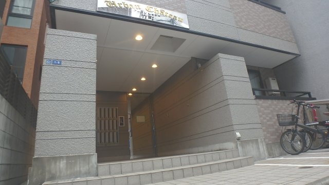 アーバンシャトー竹町のエントランス