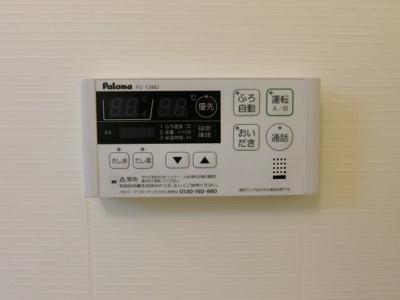 【設備】 | フロリスタン