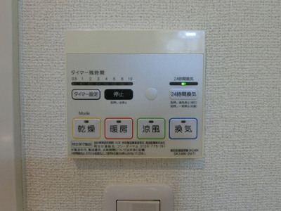 【設備】 | フロリスタン