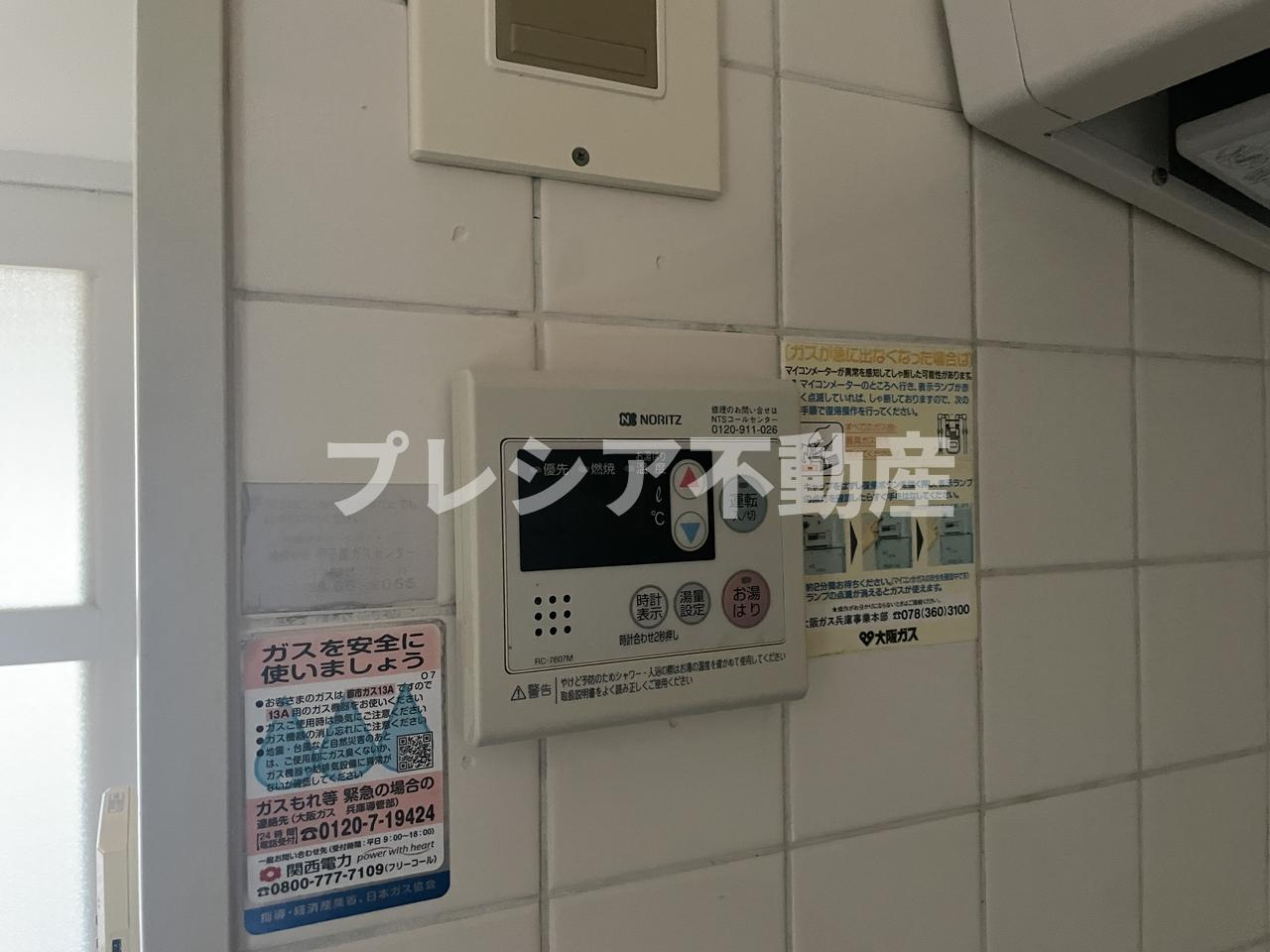 ハイコート甲子園の設備