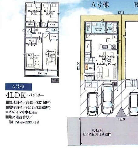 【間取り】 | 志木市柏町2丁目　全2棟　A号棟 | ４LDK