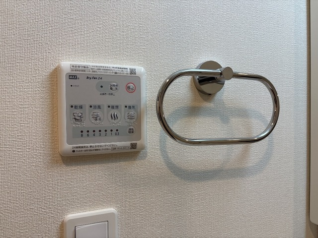 Bluebell　菊陽の設備
