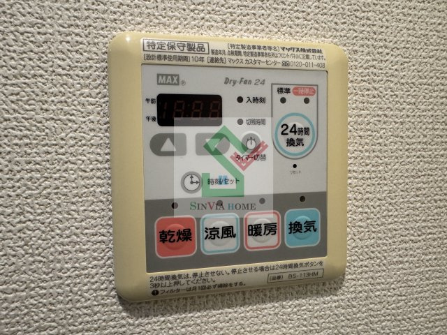 セジョリ大泉学園2のその他