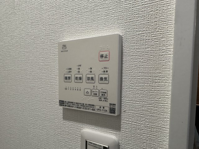 クレオパトラ西生田の設備