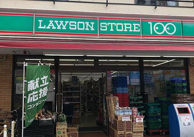 アーバンコート初台Ⅱの周辺|ローソンストア１００…まで341m 