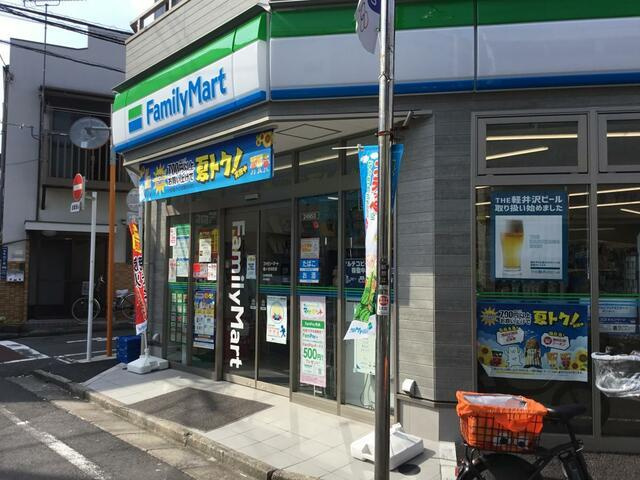 アーバンコート初台Ⅱの周辺|ファミリーマート幡ヶ…まで342m 