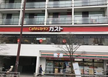 アーバンコート初台Ⅱの周辺|ガスト初台駅北口店まで621m 