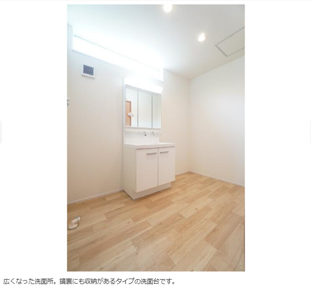 和多田大土井売家