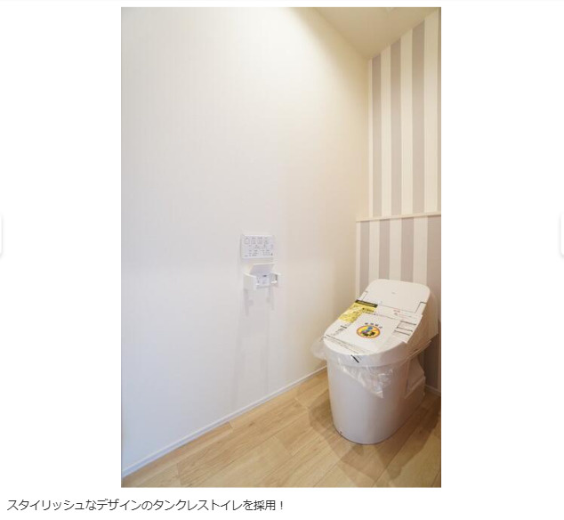和多田大土井売家