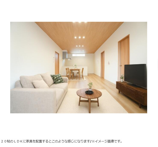 和多田大土井売家